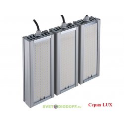 Универсальный светодиодный светильник VIRONA LUX TRIO, 144Вт, 26640Лм, 5000К Яркий дневной, IP67, 5 лет