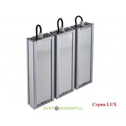 Универсальный светодиодный светильник VIRONA LUX TRIO, 186Вт, 34410Лм, 5000К Яркий дневной, IP67, 5 лет