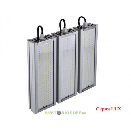 Универсальный светодиодный светильник VIRONA LUX TRIO, 186Вт, 34410Лм, 5000К Яркий дневной, IP67, 5 лет