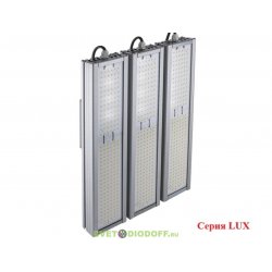 Универсальный светодиодный светильник VIRONA LUX TRIO, 240Вт, 44400Лм, 5000К Яркий дневной, IP67, 5 лет
