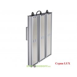 Универсальный светодиодный светильник VIRONA LUX TRIO, 288Вт, 53280Лм, 5000К Яркий дневной, IP67, 5 лет