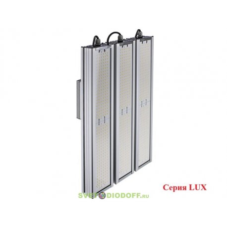 Универсальный светодиодный светильник VIRONA LUX TRIO, 288Вт, 53280Лм, 5000К Яркий дневной, IP67, 5 лет