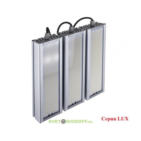 Универсальный светодиодный светильник VIRONA LUX TRIO Консоль 159Вт, 29415Лм, 5000К Яркий дневной, IP67, 5 лет