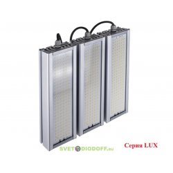 Универсальный светодиодный светильник VIRONA LUX TRIO Консоль 159Вт, 29415Лм, 5000К Яркий дневной, IP67, 5 лет