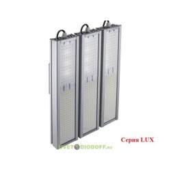 Универсальный светодиодный светильник VIRONA LUX TRIO Консоль 240Вт, 44400Лм, 5000К Яркий дневной, IP67, 5 лет