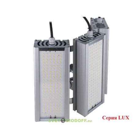 Универсальный светодиодный светильник VIRONA LUX TRIO V, 120Вт, 22200Лм, 5000К Яркий дневной, IP67, 5 лет