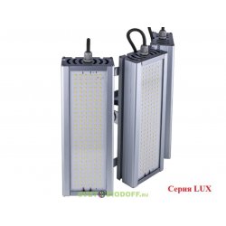 Универсальный светодиодный светильник VIRONA LUX TRIO V, 159Вт, 29415Лм, 5000К Яркий дневной, IP67, 5 лет