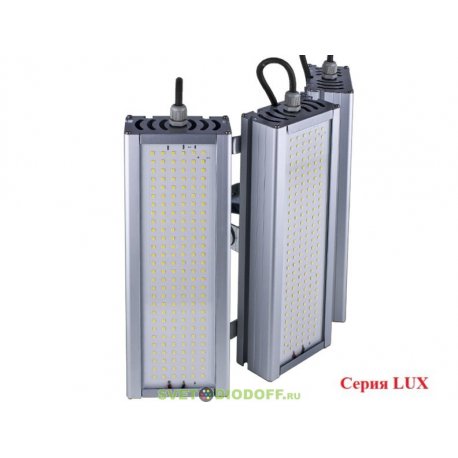 Универсальный светодиодный светильник VIRONA LUX TRIO V, 159Вт, 29415Лм, 5000К Яркий дневной, IP67, 5 лет