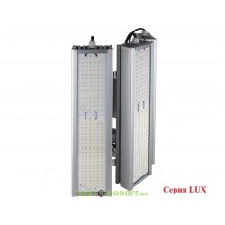 Универсальный светодиодный светильник VIRONA LUX TRIO V, 240Вт, 44400Лм, 5000К Яркий дневной, IP67, 5 лет