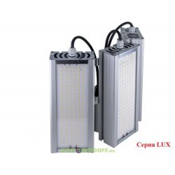 Универсальный светодиодный светильник VIRONA LUX TRIO V Консоль, 120Вт, 22200Лм, 5000К Яркий дневной, IP67, 5 лет