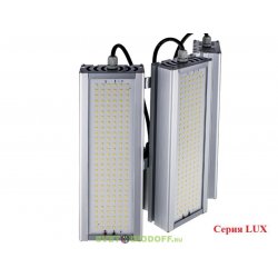 Универсальный светодиодный светильник VIRONA LUX TRIO V Консоль, 159Вт, 29415Лм, 5000К Яркий дневной, IP67, 5 лет