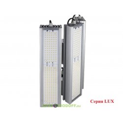 Универсальный светодиодный светильник VIRONA LUX TRIO V Консоль, 240Вт, 44400Лм, 5000К Яркий дневной, IP67, 5 лет