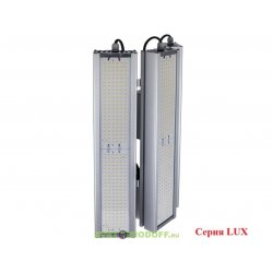 Универсальный светодиодный светильник VIRONA LUX TRIO V Консоль, 288Вт, 53280Лм, 5000К Яркий дневной, IP67, 5 лет