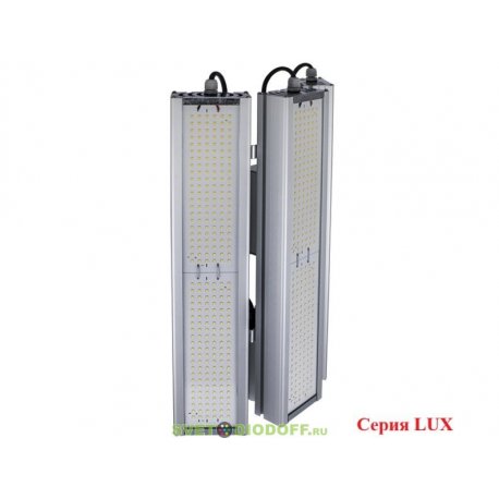 Универсальный светодиодный светильник VIRONA LUX TRIO V Консоль, 288Вт, 53280Лм, 5000К Яркий дневной, IP67, 5 лет