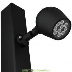 Парковый (столб), архитектурный (земля) светильник серии ШЕЛЛ 10 S, 10Вт, 1400Лм, 4000К Дневной, оптика 90°, 148мм