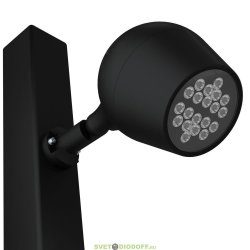 Парковый (столб), архитектурный (земля) светильник серии ШЕЛЛ 50 М, 50Вт, 6600Лм, 5000К Яркий дневной, оптика узкая 10°, 230мм