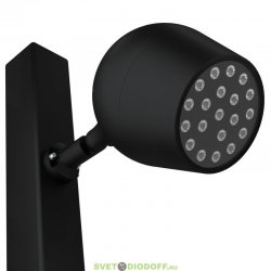 Парковый (столб), архитектурный (земля) светильник серии ШЕЛЛ 40 L, 40Вт, 5500Лм, 5000К Яркий дневной, оптика 25°, 280мм