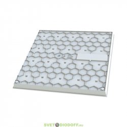 Светодиодный офисный светильник Сота 36, 36Вт, 4700Лм, 3000К, IP30 микропризма