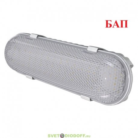 Светодиодный светильник Айсберг Мини 20 Эко, 20Вт, 3380Лм, CRI70, 5000К Яркий дневной, Призма, IP54