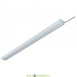 Архитектурный светодиодный светильник ЛИНИЯ Модерн v2.0 Профиль, 2,5Вт, 343Лм (3Вт/м) 48V DC, 5000К Яркий дневной, Опал, 840мм