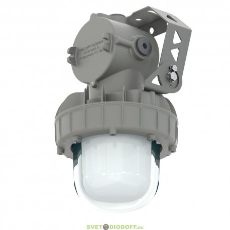 Взрывозащищенный рудничный светильник Армор Ex - РВ - 60 - К - М - 5070 - M20, 60Вт, 8740Лм, 5000К, Матовый, IP66