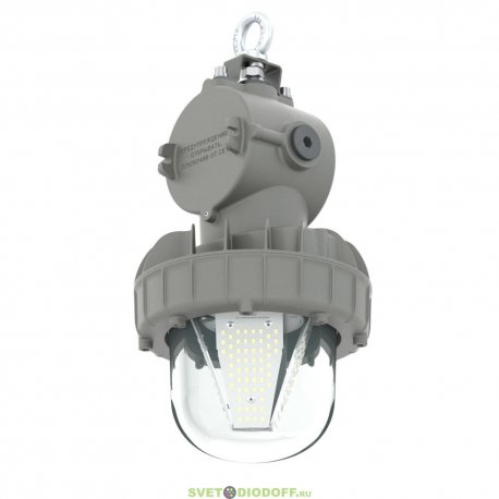 Взрывозащищенный рудничный светильник Армор Ex - РВ - 50 - П - П - 5070 - M20, 50Вт, 8000Лм, 5000К, Прозрачный, IP66