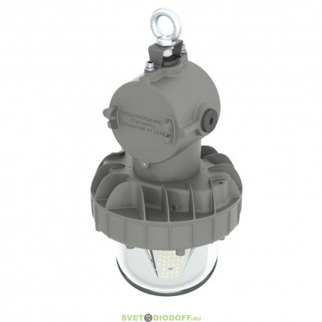 Взрывозащищенный шахтный низковольтный Армор Ex - РВ - 40 - 3648 - П - П - 5070 - M20, 40Вт, 6400Лм, 5000К, Прозрачный, IP66