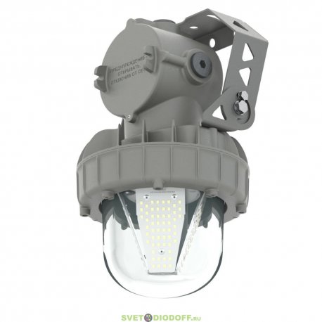 Взрывозащищенный шахтный низковольтный Армор Ex - РВ - 40 - 3648 - К - П - 5070 - M20, 40Вт, 6400Лм, 5000К, Прозрачный, IP66