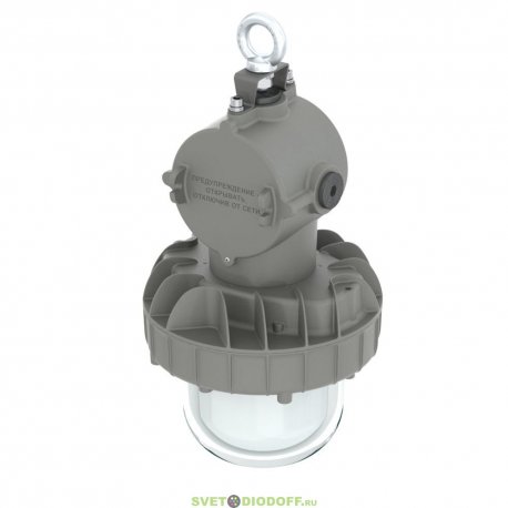 Взрывозащищенный шахтный низковольтный Армор Ex - РВ - 20 - 3648 - П - М - 5070 - M20, 20Вт, 2910Лм, 5000К, Матовый, IP66