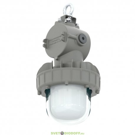 Взрывозащищенный низковольтный светильник Армор Ex - 40 - 1224 - П - М - 3070 - M20, 40Вт, 5590Лм, 3000К, Матовый, IP66