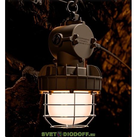 Взрывозащищенный светильник Армор EX и Ex-PB комплектация Решетка