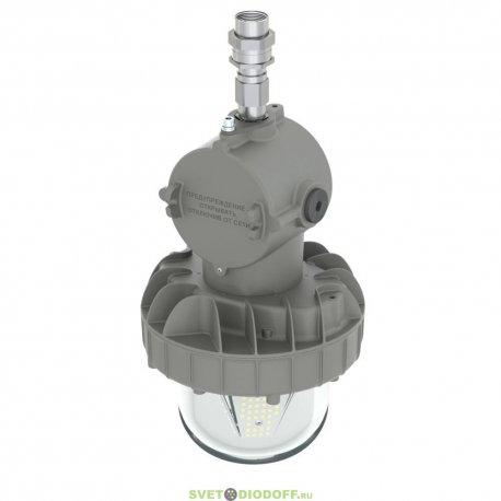 Взрывозащищенный светодиодный светильник Армор Ex - 50 - Т - П - 5070 - M20, 50Вт, 8000Лм, 5000К, Прозрачный, IP66