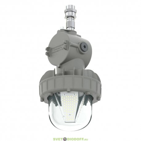 Взрывозащищенный светодиодный светильник Армор Ex - 30 - Т - П - 5070 - M20, 30Вт, 5050Лм, 5000К, Прозрачный, IP66