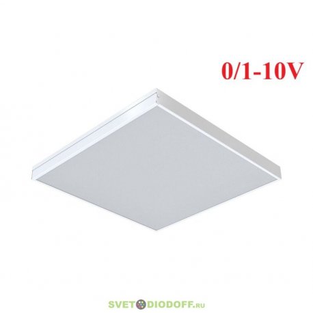 Офисный светодиодный светильник Офис 50, 52Вт, 6900Лм, 4000К Дневной, IP30 Опал (возм. исп. IP54, IP65)