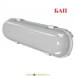 Аварийный светодиодный светильник Айсберг Мини 20Вт, 3000Лм, CRI70, 5000К Яркий дневной, Опал, IP54, БАП 2,5Вт 1,5час.