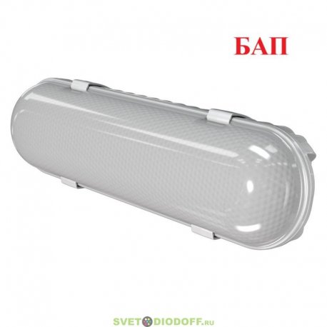 Аварийный светодиодный светильник Айсберг Мини 20Вт, 3000Лм, CRI70, 5000К Яркий дневной, Опал, IP54, БАП 2,5Вт 1,5час.