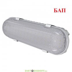 Аварийный светодиодный светильник Айсберг Мини 20Вт, 3560Лм, CRI70, 5000К Яркий дневной, Призма, IP54, БАП 2,5Вт 1,5час.