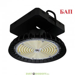 Складской подвесной аварийный светодиодный светильник Профи Лайт 150 CRI70, 150Вт, 25110Лм, 3000К, 120° градусов, БАП 5Вт 3час