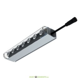 Архитектурный светильник Модерн v2.0 3Вт Оптик 300Лм (12Вт/м) 48В DC CRI80 5000К оптика 15х60° Профиль, транзитное 250мм