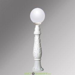 Столб фонарный уличный Fumagalli Lafet/Globe 250 белый, шар матовый 0,95м IAFET.R