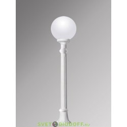 Столб фонарный уличный Fumagalli Aloe/Globe 250 белый, шар белый 1,35м