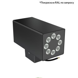 Фасадный двухсторонний светильник Акцент Куб ДУО 32Вт, 3810Лм, 5000К, оптика 10х65°, IP67, Скрытый монтаж, 220×150×105