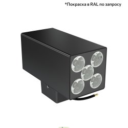 Фасадный двухсторонний светильник Акцент Куб ДУО 30Вт, 3000Лм, 5000К, оптика узкая 5°, IP67, Скрытый монтаж, 220×150×105