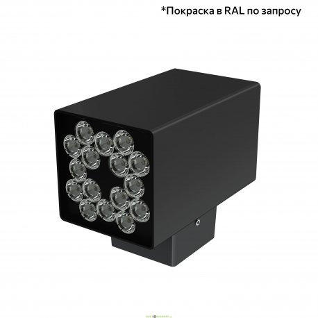 Фасадный односторонний светильник Акцент Куб 30Вт, 3350Лм, 3000К, оптика 25°, IP67, Скрытый монтаж, 180×150×105