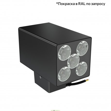 Фасадный двухсторонний светильник Акцент Куб ДУО 20Вт, 2160Лм, 5000К, оптика узкая 5°, IP67, Скрытый монтаж, 180×150×105