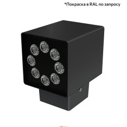 Фасадный односторонний светильник Акцент Куб 16Вт, 1900Лм, 5000К, оптика 15°, IP67, Скрытый монтаж, 130×150×105