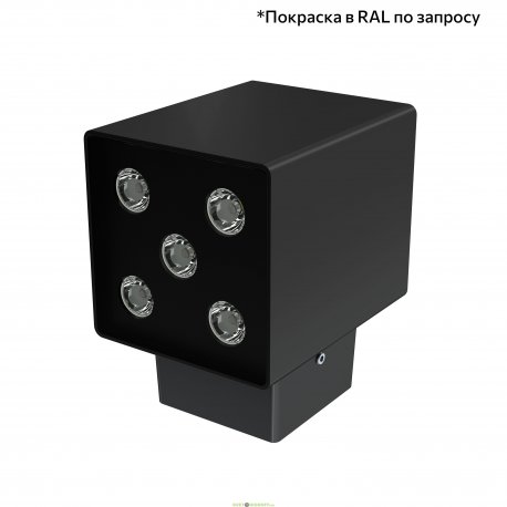 Фасадный односторонний светильник Акцент Куб 10Вт, 1190Лм, 5000К, оптика 50°, IP67, Скрытый монтаж, 130×150×105