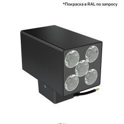 Фасадный двухсторонний светильник Акцент Куб ДУО 10Вт, 1180Лм, 4000К, оптика узкая 5°, IP67, Скрытый монтаж, 180×150×105