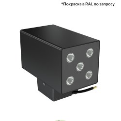 Фасадный двухсторонний светильник Акцент Куб ДУО 10Вт, 1250Лм, 5000К, оптика 10°, IP67, Скрытый монтаж, 180×150×105