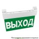 Указатель аварийный светодиодный СИГНУМ 2Вт с БАП